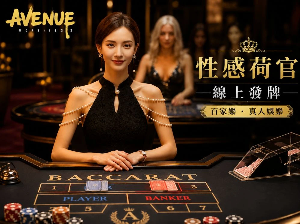 炸金花移动服务视觉